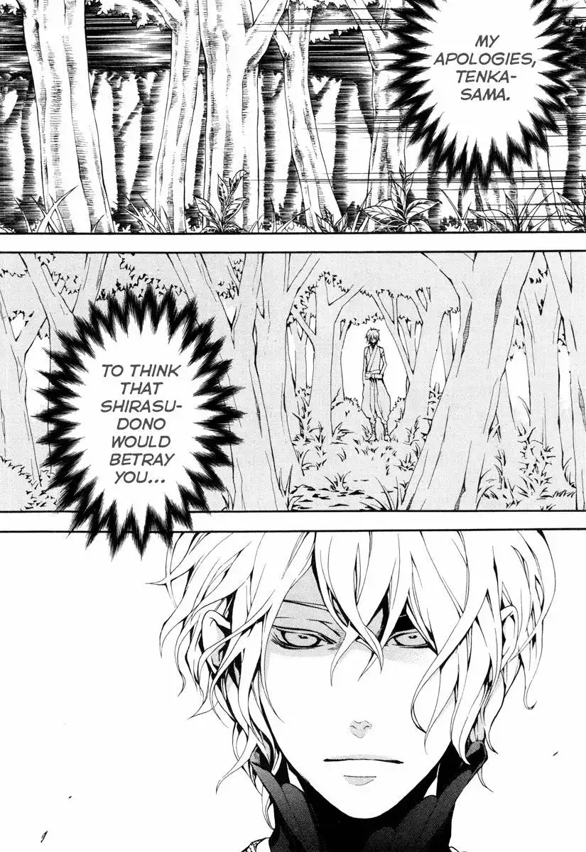 Donten ni Warau Chapter 23 28